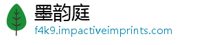 墨韵庭手机访问